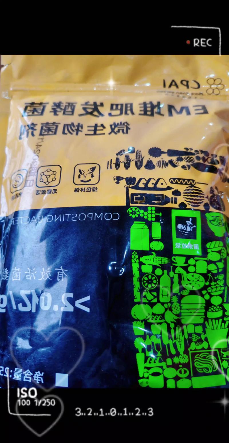 生物有机肥：绿色农业的未来趋势