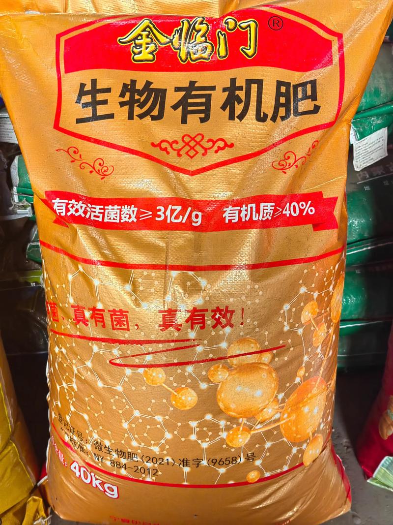 枯草芽孢杆菌在农业中的应用探索