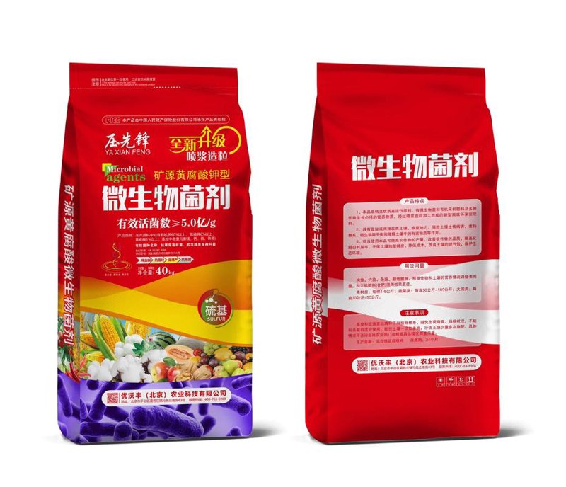 绿色革命：微生物在土壤修复中的应用